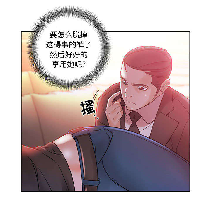 不上班了社保怎么办漫画,第3话1图