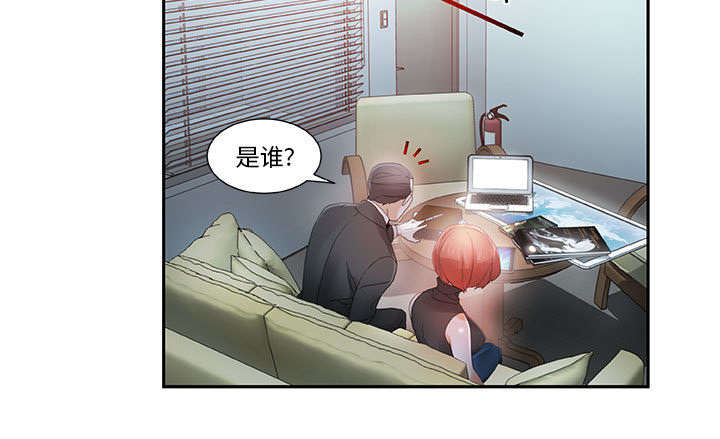 不良人是什么意思漫画,第3话1图