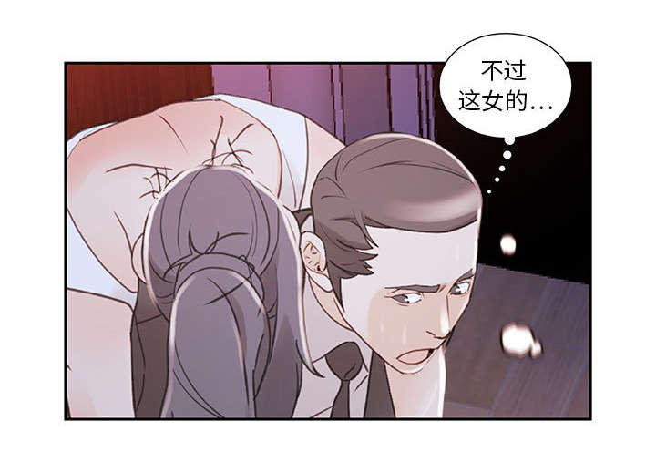 不良因素是什么意思漫画,第6话3图