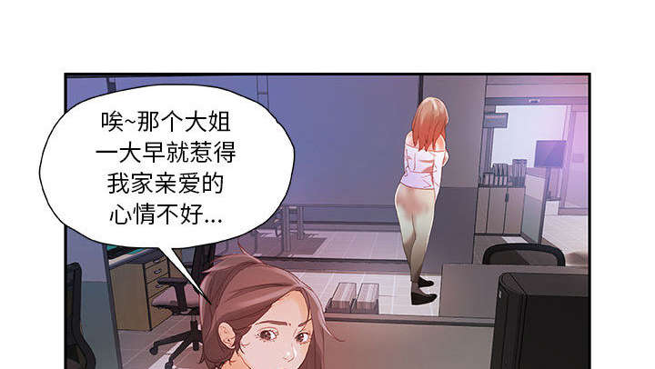 不良人手机壁纸漫画,第7话1图