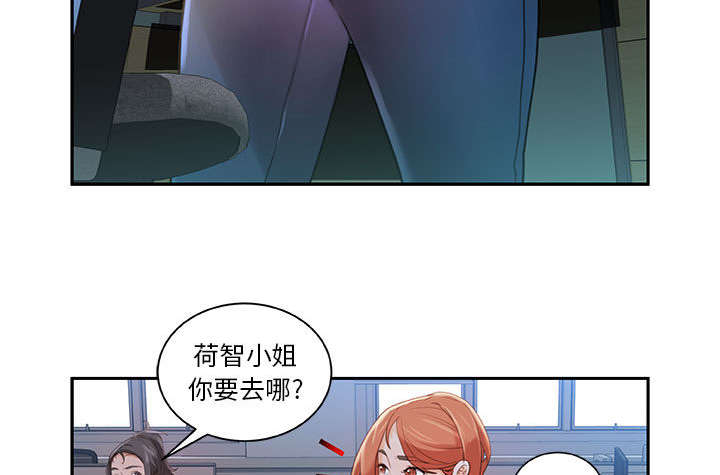 征信不良代表人品不好漫画,第2话2图