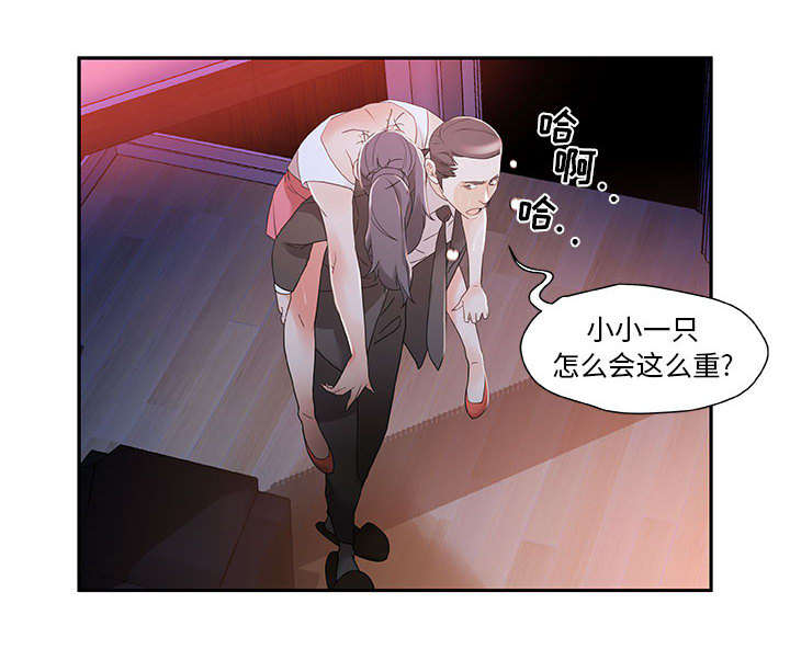 不良因素是什么意思漫画,第6话2图