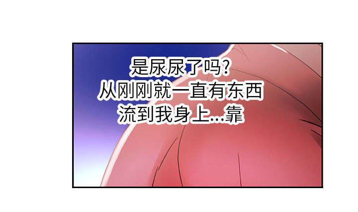 不良因素是什么意思漫画,第6话4图