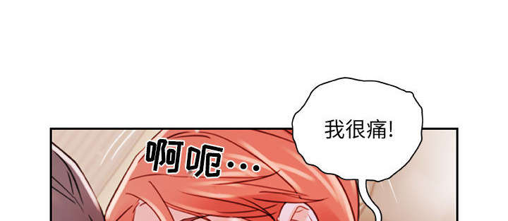 不良代表漫画,第4话1图