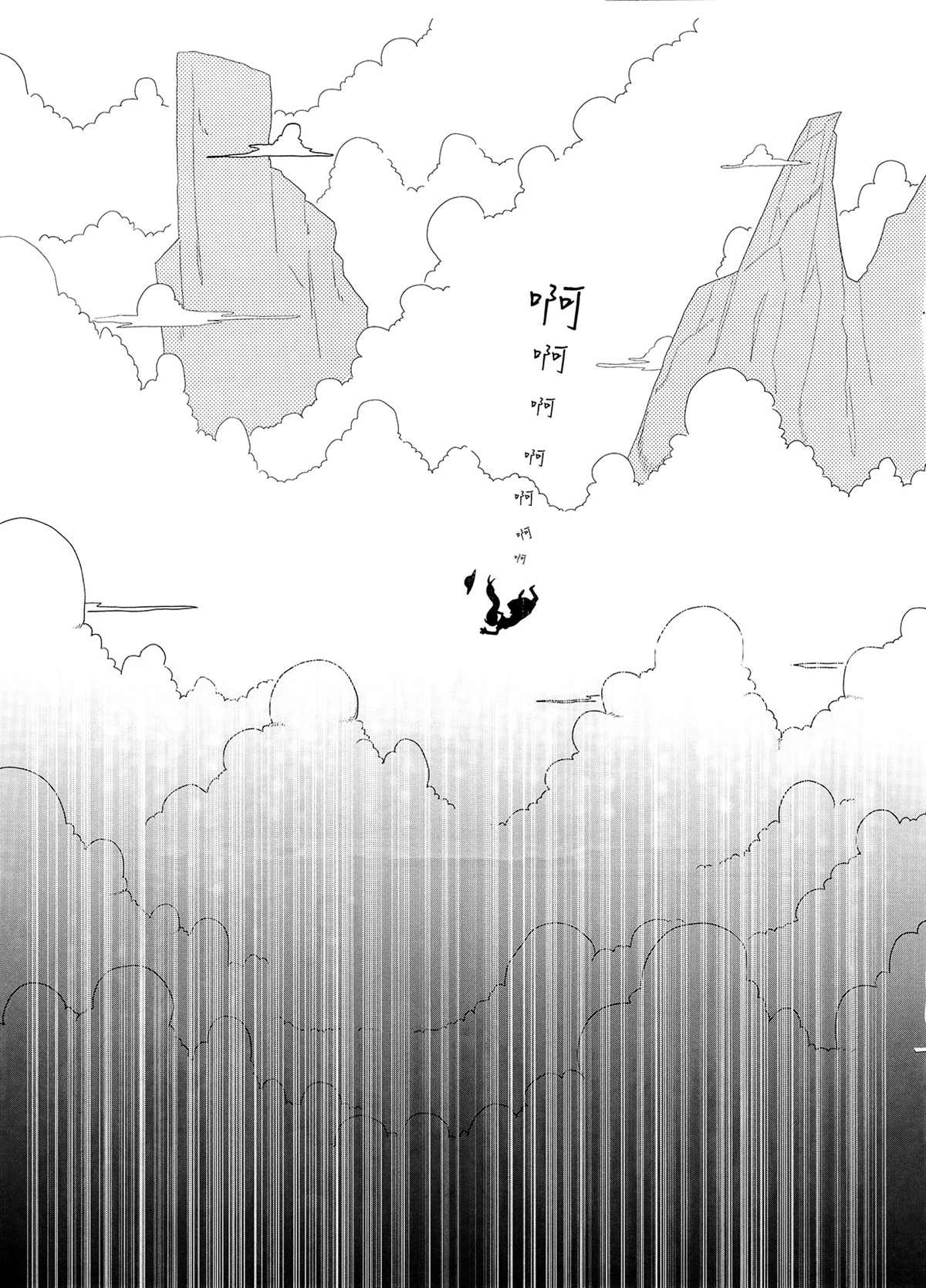 滚动的桃子漫画,第1话1图