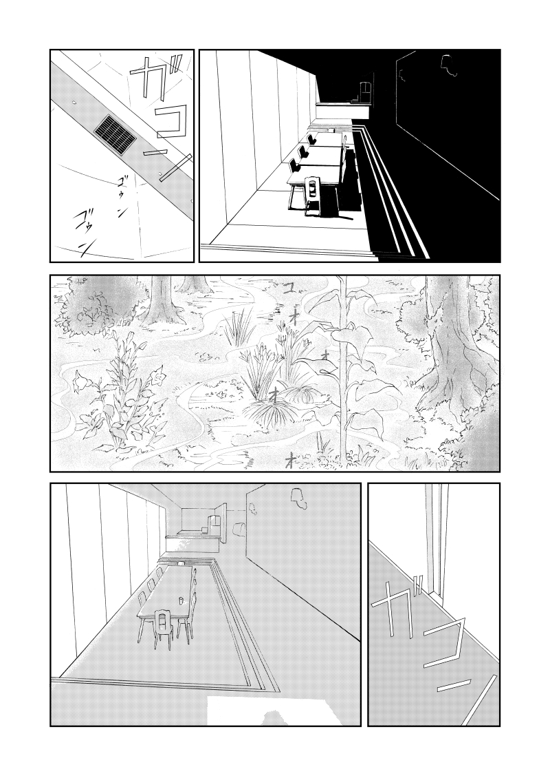 Of the dead漫画,后篇33图