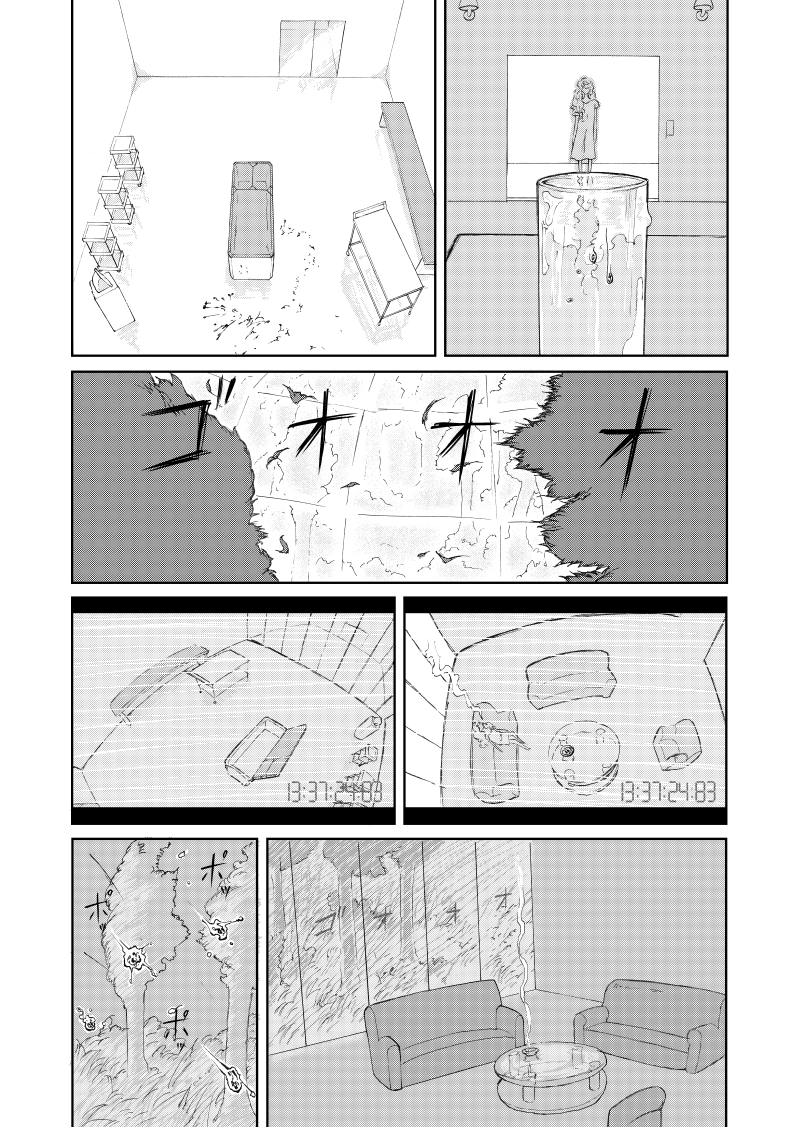 Of the dead漫画,后篇34图