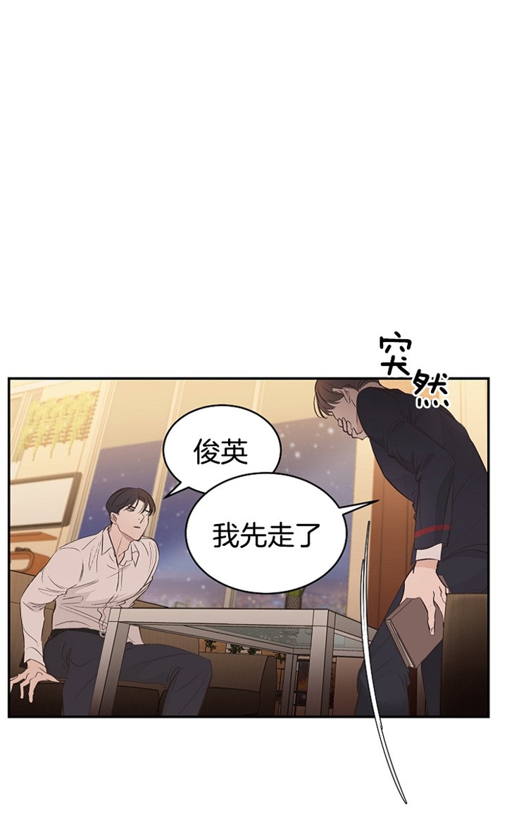 圣诞酒店漫画,第8话4图