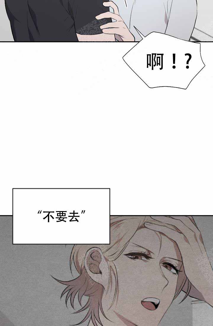 隔壁恋人漫画,第7话2图