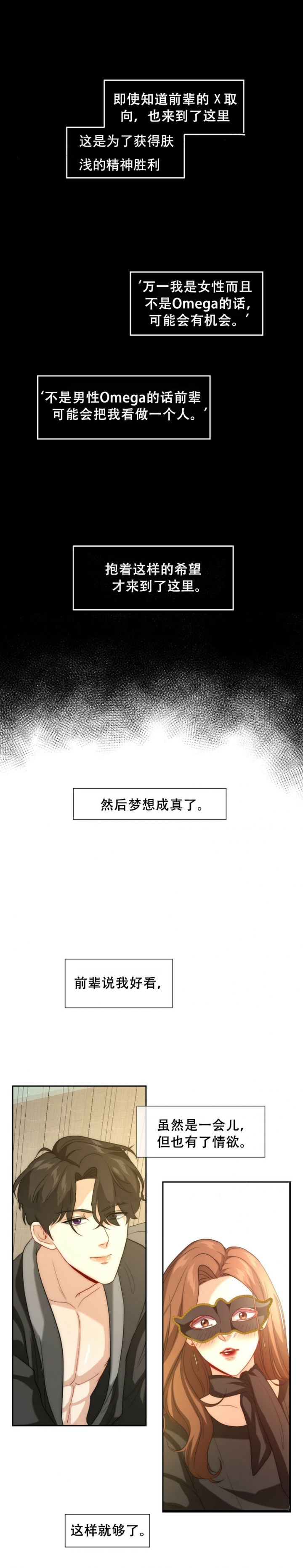 第11话1