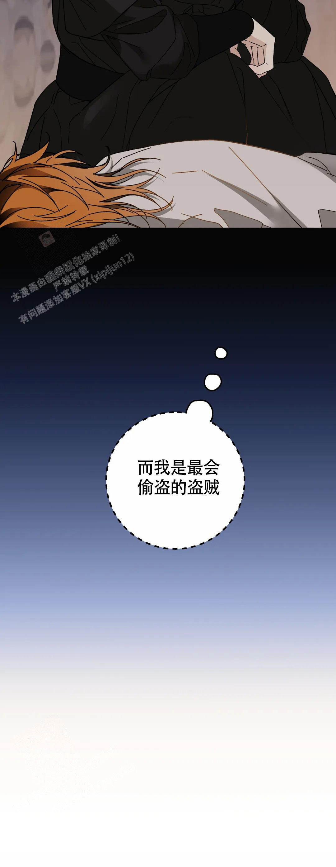 第4话2