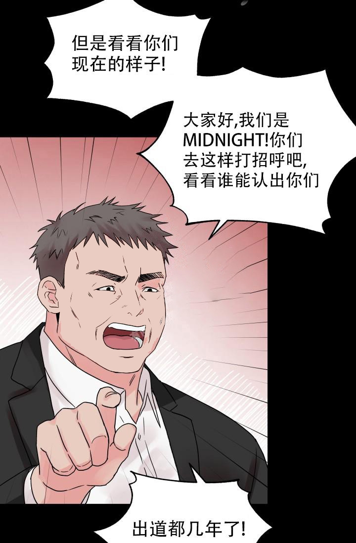 指尖的温度漫画,第4话4图