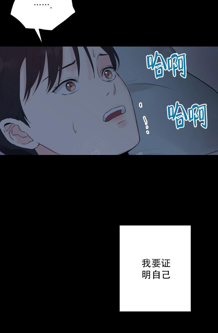 指尖的幸福是什么意思漫画,第4话5图