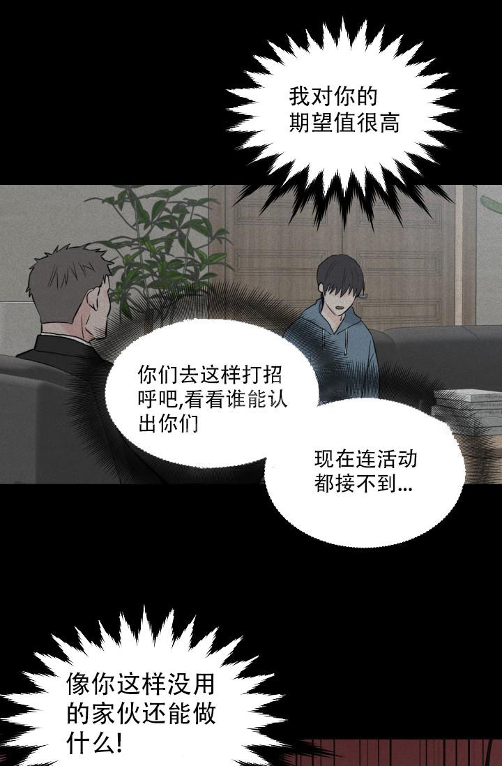 指尖的幸福是什么意思漫画,第4话2图