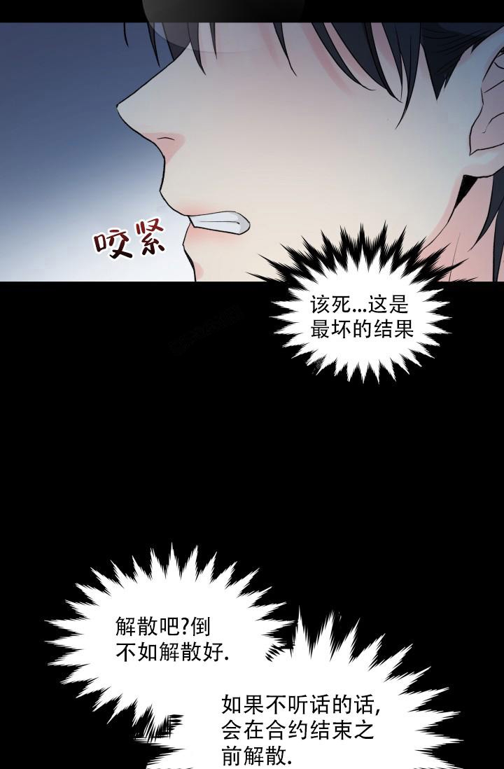 第4话2