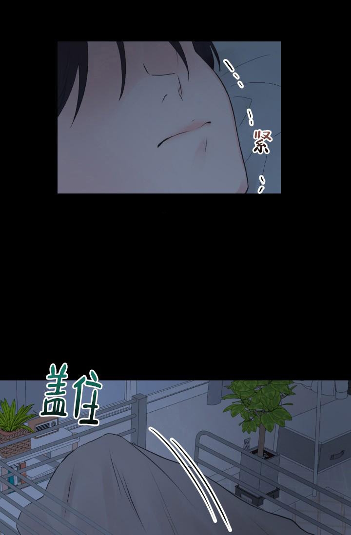 指尖的幸福是什么意思漫画,第4话1图