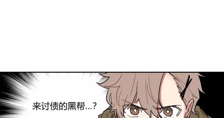 少爷的男妈妈漫画,第4话1图