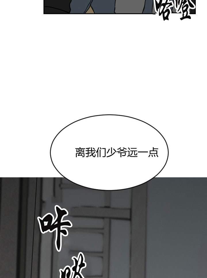 第4话3