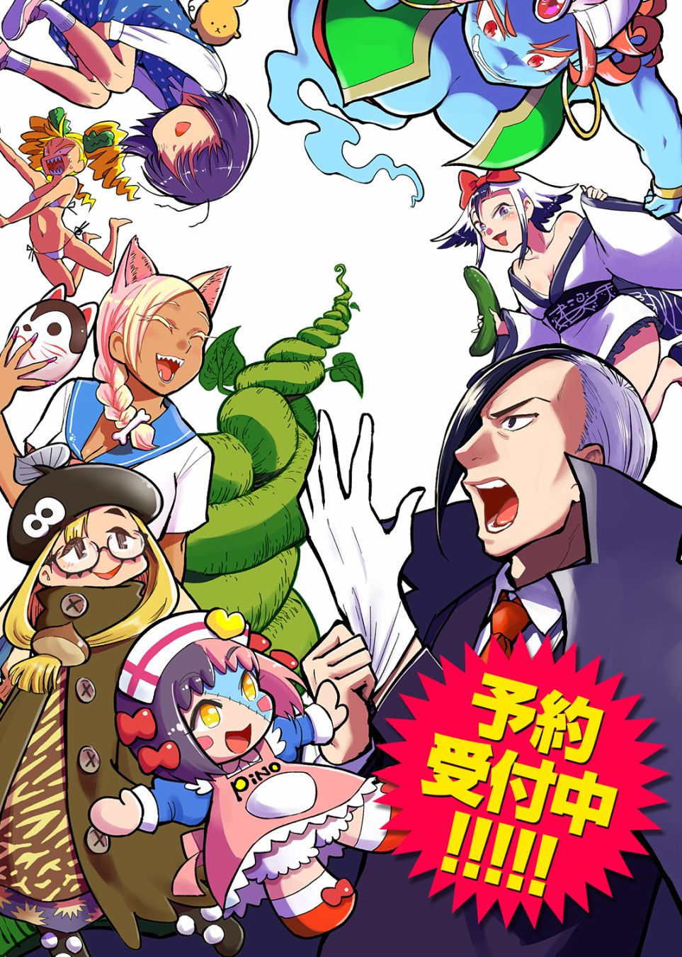 火鸟快乐天BEAST短篇集漫画,第7话5图