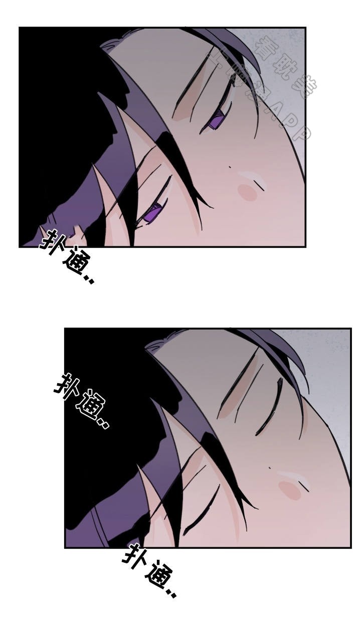 青涩长成漫画,第7话5图