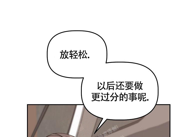 完美搭档师生恋电影漫画,第5话5图