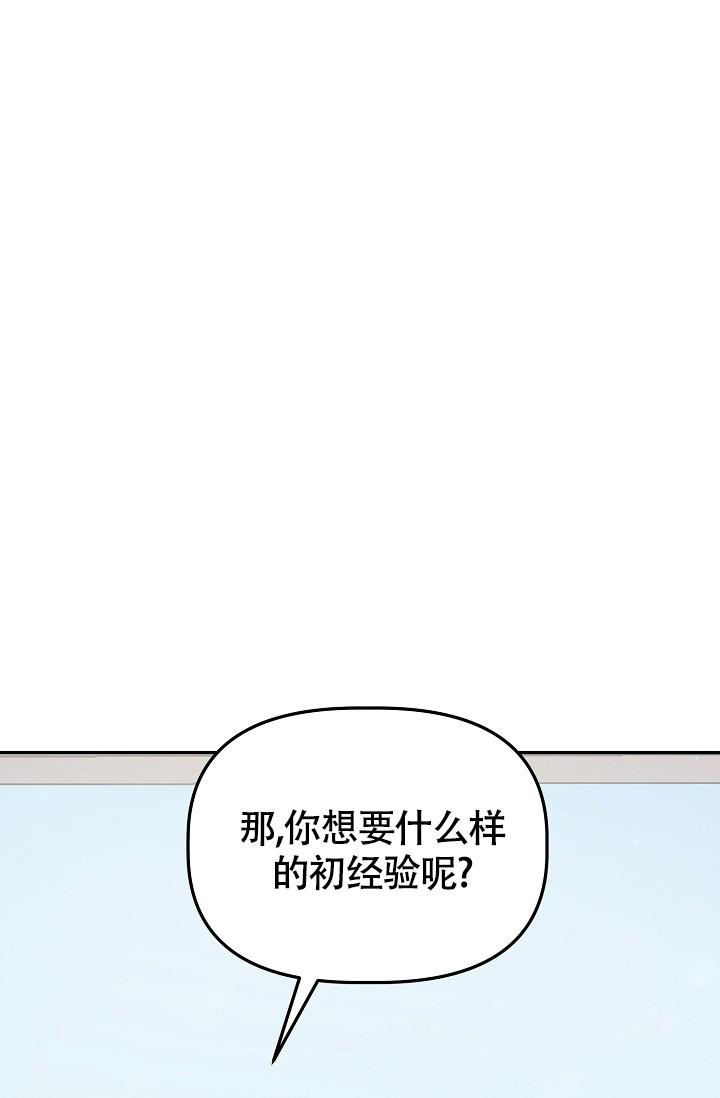 第4话2