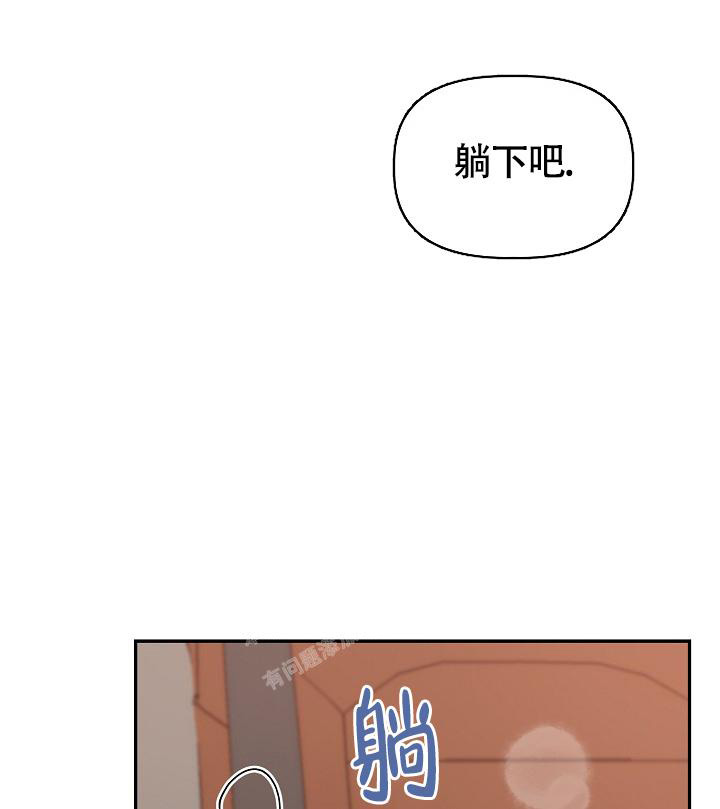 完美搭档师生恋电影漫画,第5话5图