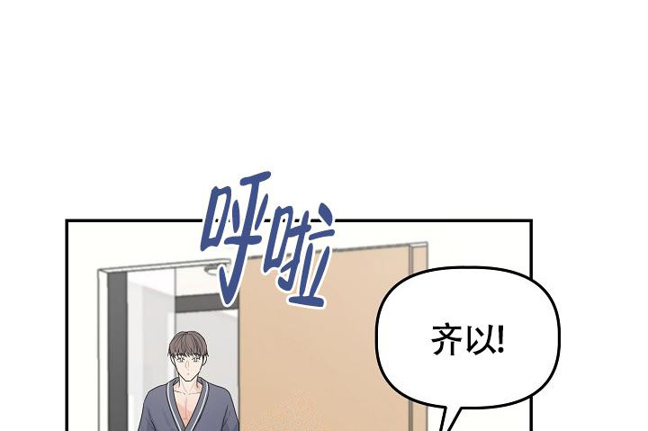 完美搭档电影完整版手机免费观看漫画,第9话4图