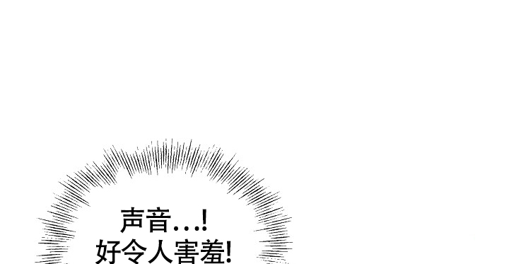 完美搭档韩国电影下载漫画,第3话1图