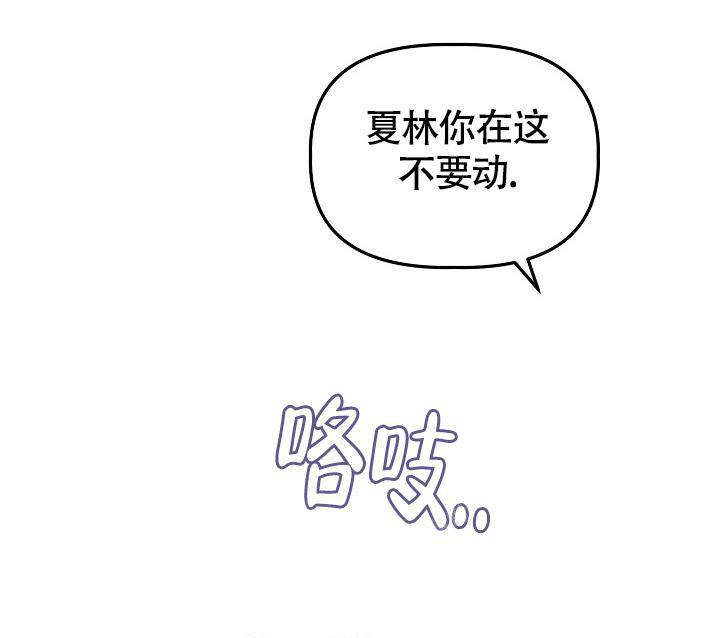 完美搭档视频漫画,第9话5图