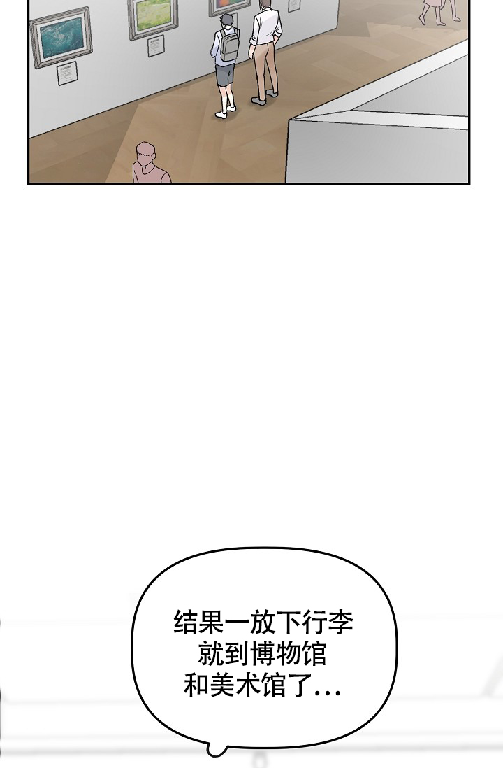 完美搭档韩国电影下载漫画,第1话5图