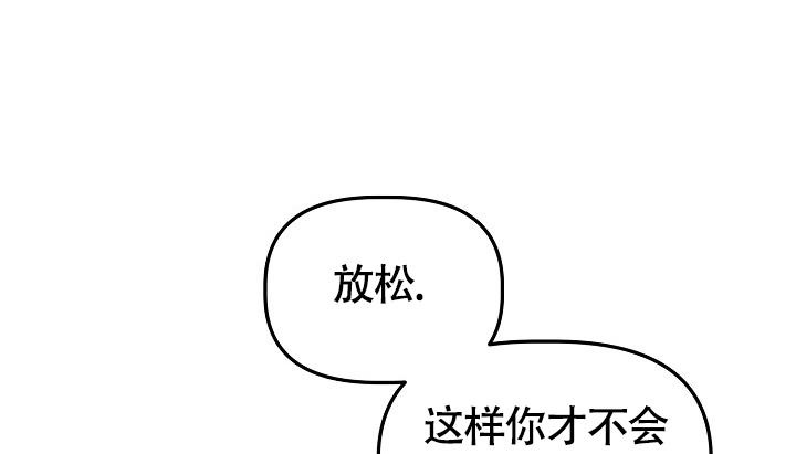 完美搭档师生恋电影漫画,第5话3图