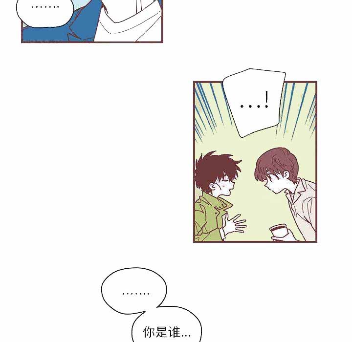 恋上你的声音漫画,第4话4图