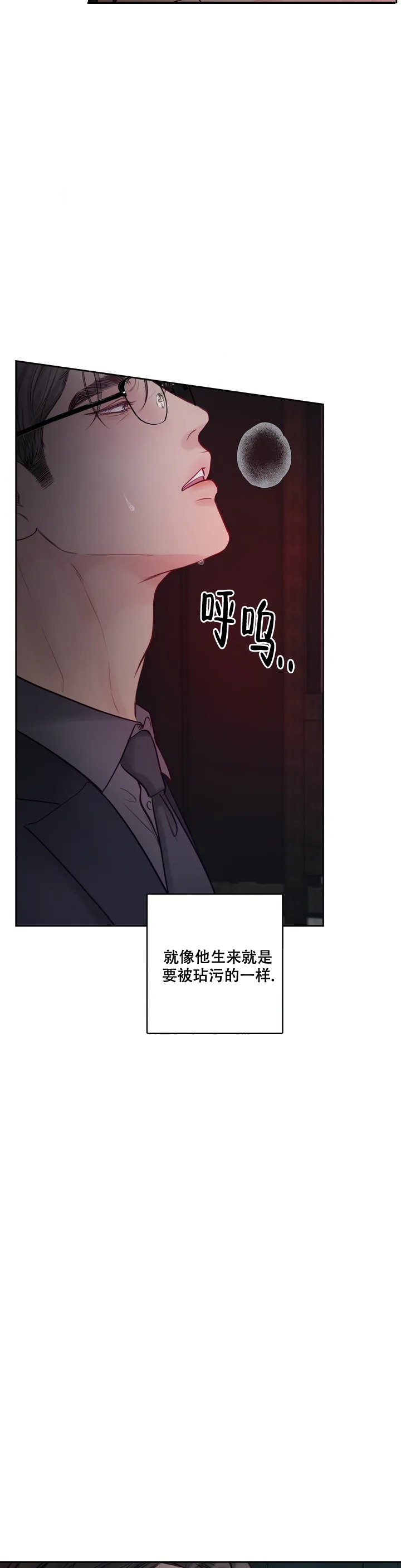 地狱使者漫画,第1话3图