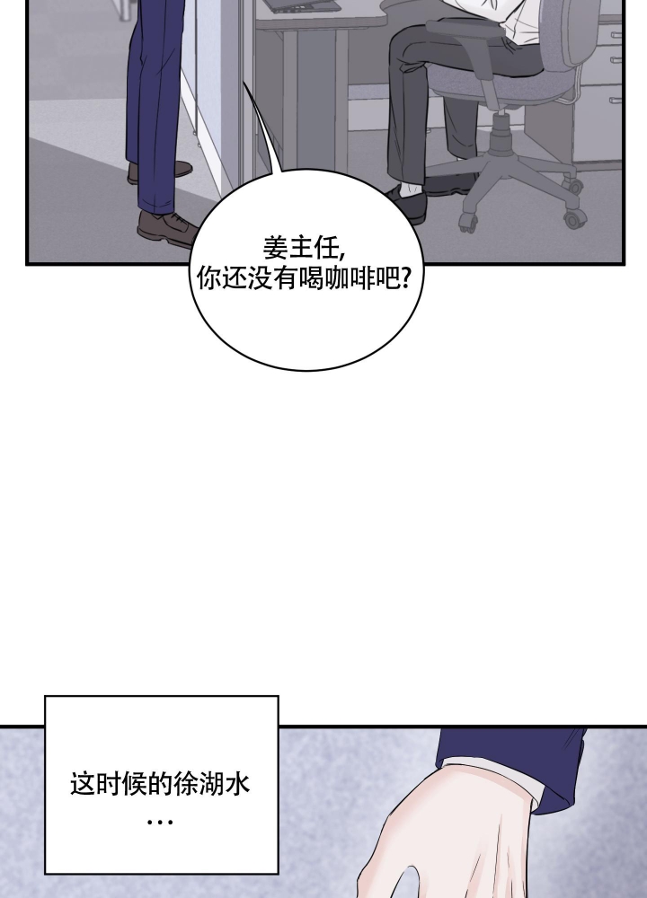 复仇者联盟4:终局之战漫画,第10话2图