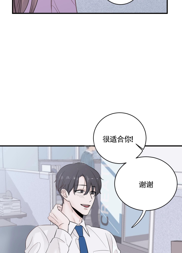 复仇者联盟4:终局之战漫画,第10话5图