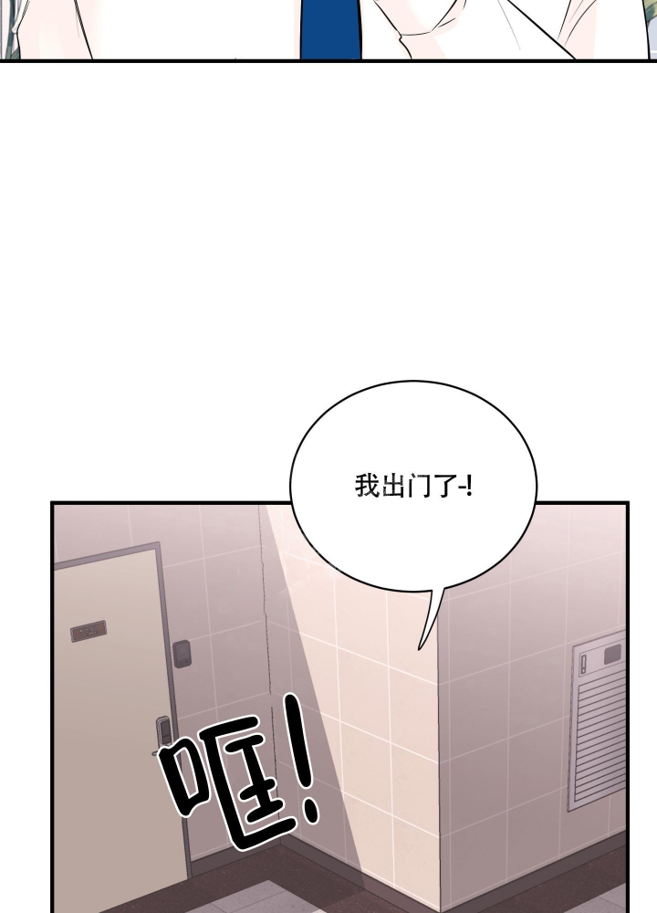 复仇漫画,第10话2图