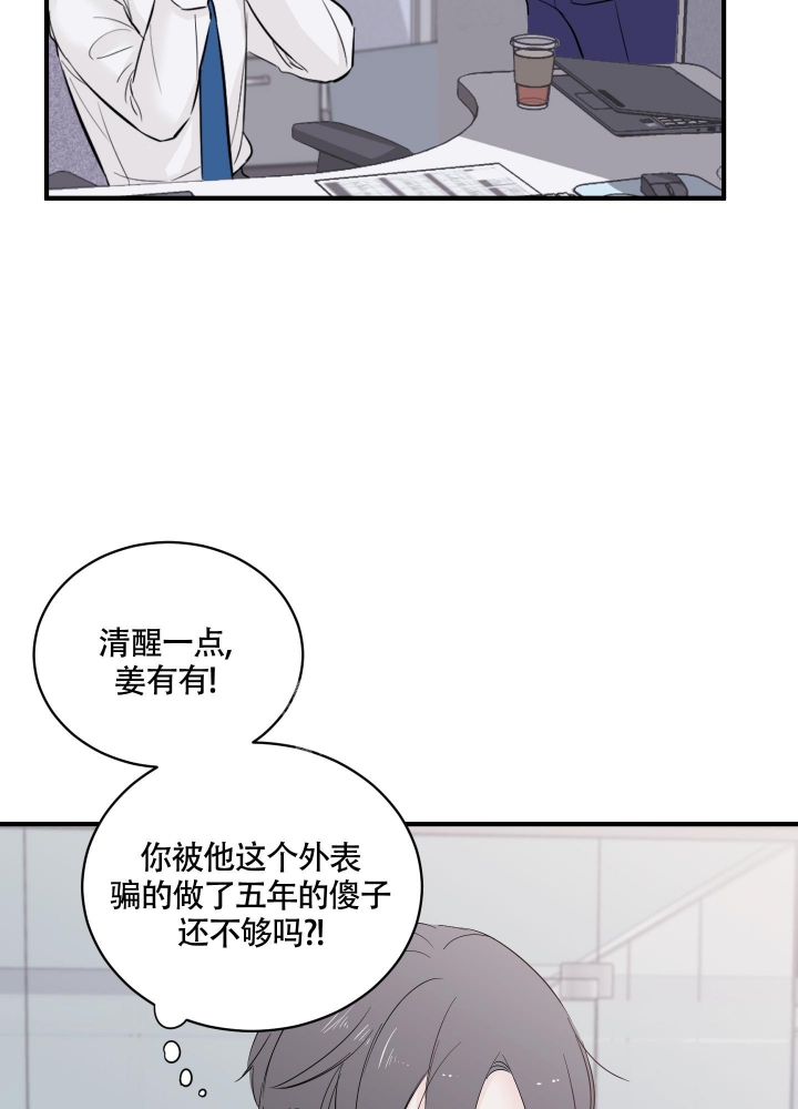 复仇者联盟4:终局之战漫画,第10话2图