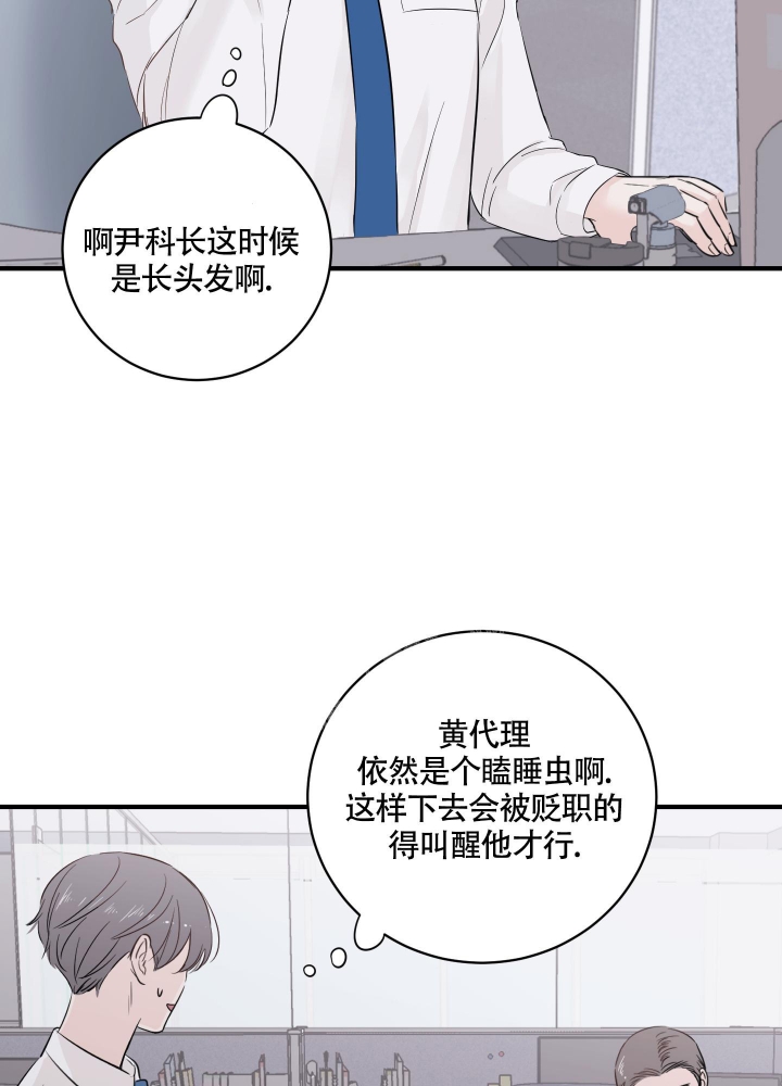 复仇者联盟4:终局之战漫画,第10话1图