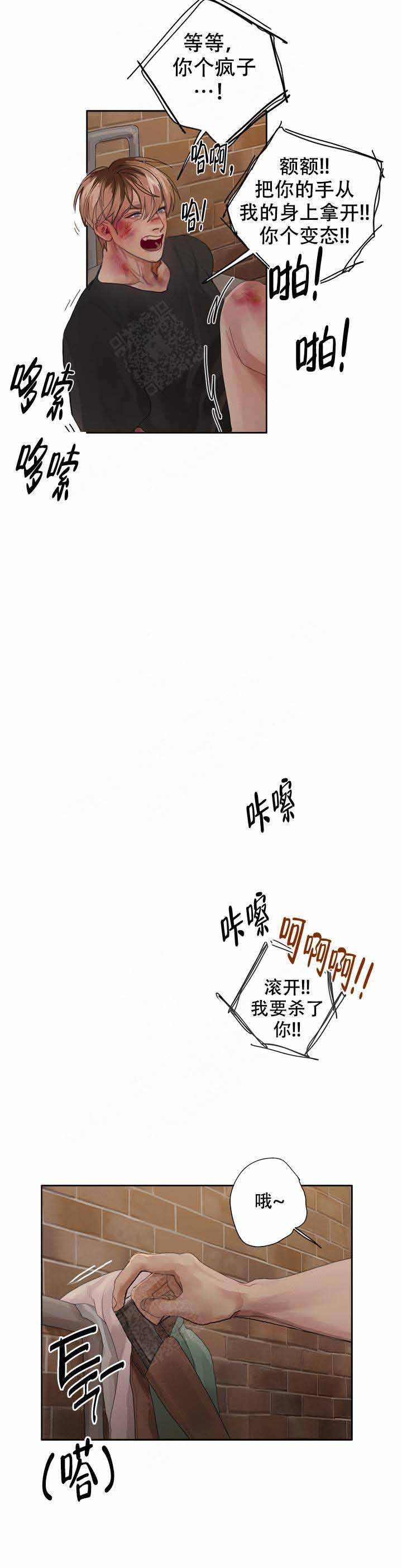 第4话0