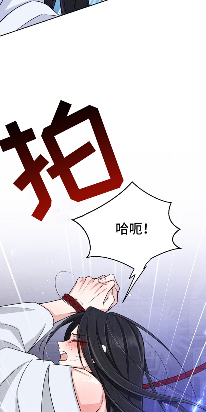 转世天魔漫画免费观看下拉漫画,第10话2图