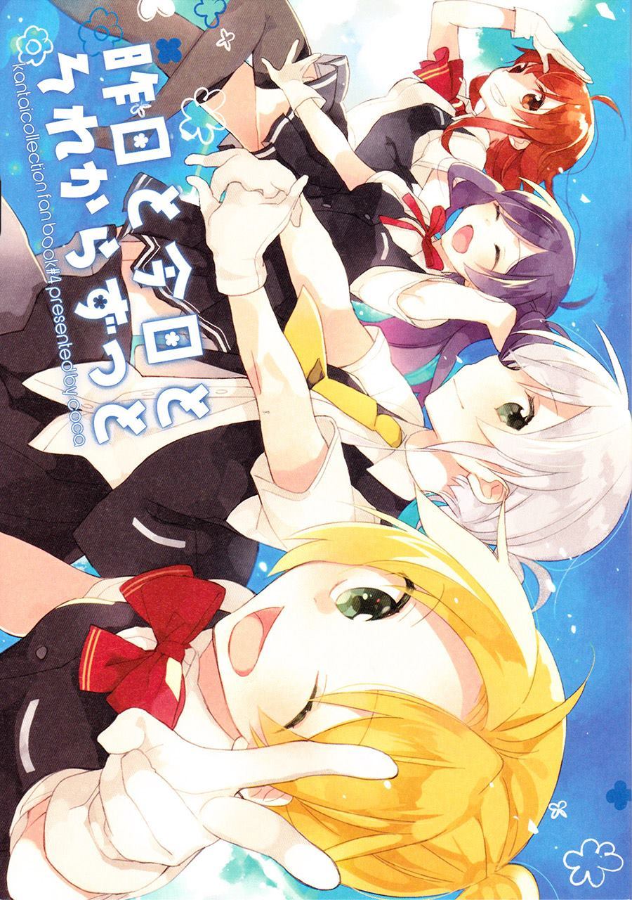 从昨天、今天到现在一直漫画,第1话1图