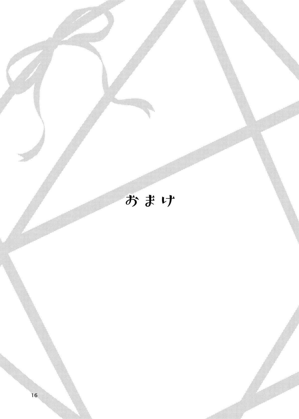 SWITCH!漫画,第1话2图