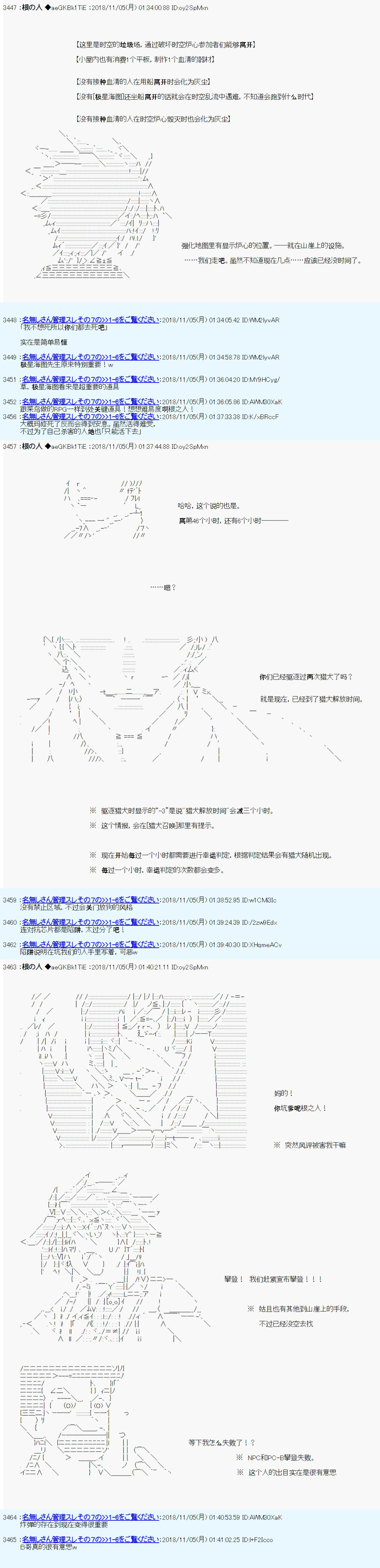 第一周目第01话4