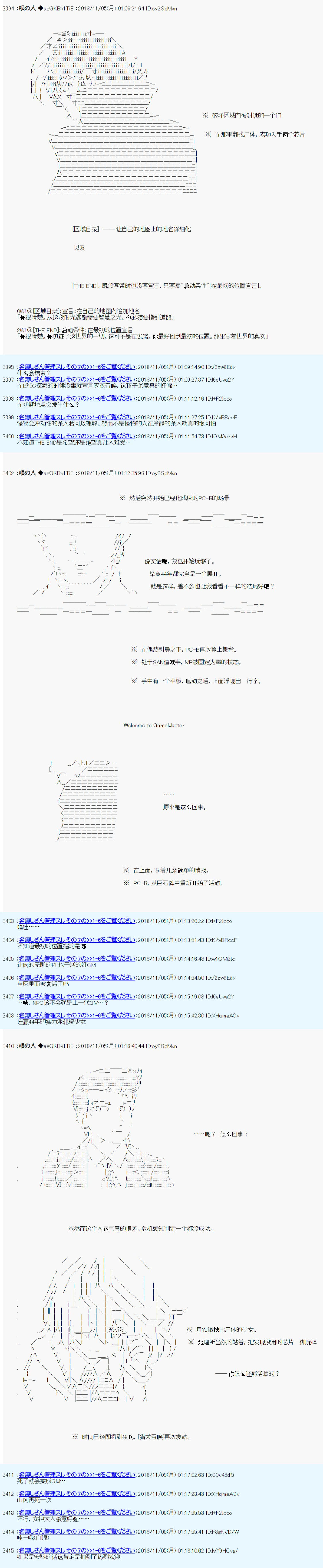 第一周目第01话1