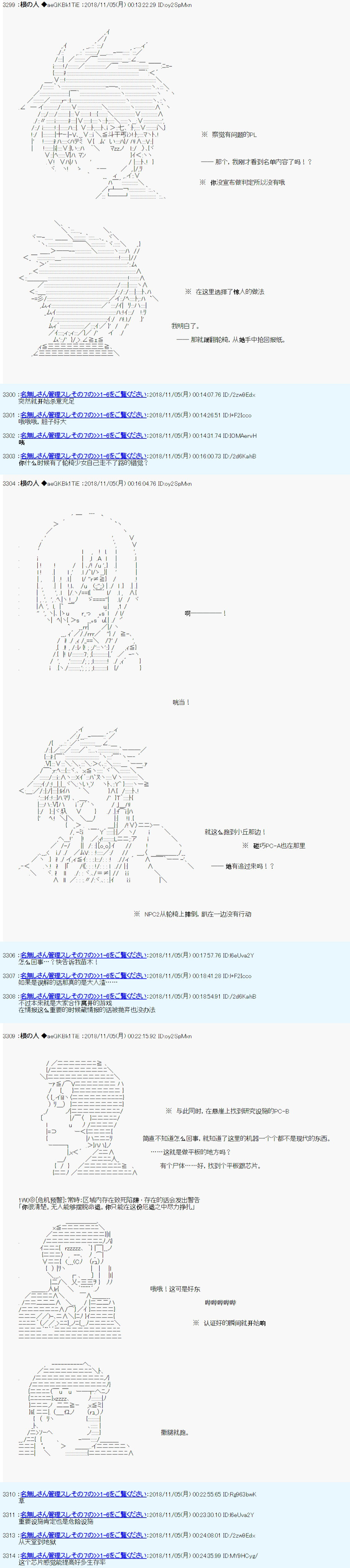 第一周目第01话1