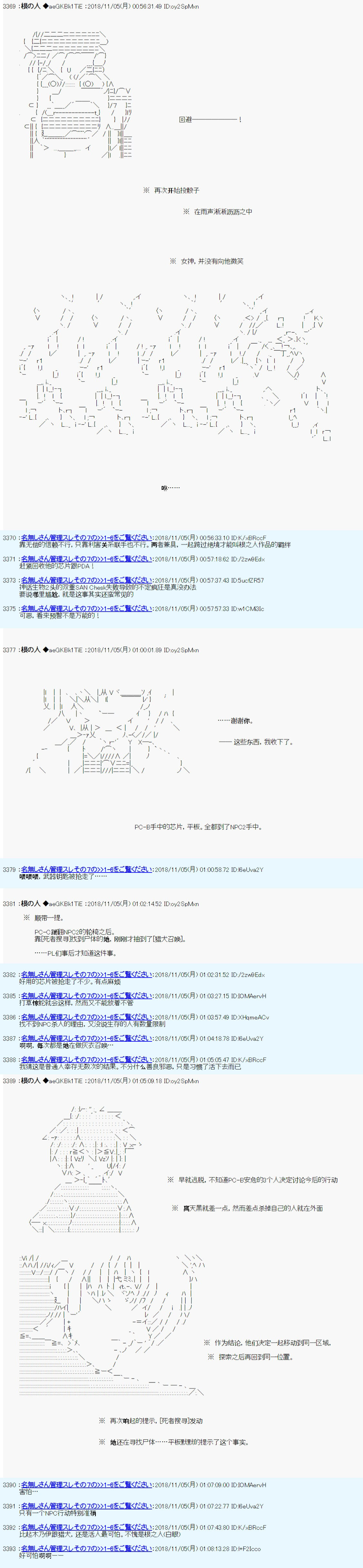 第一周目第01话0