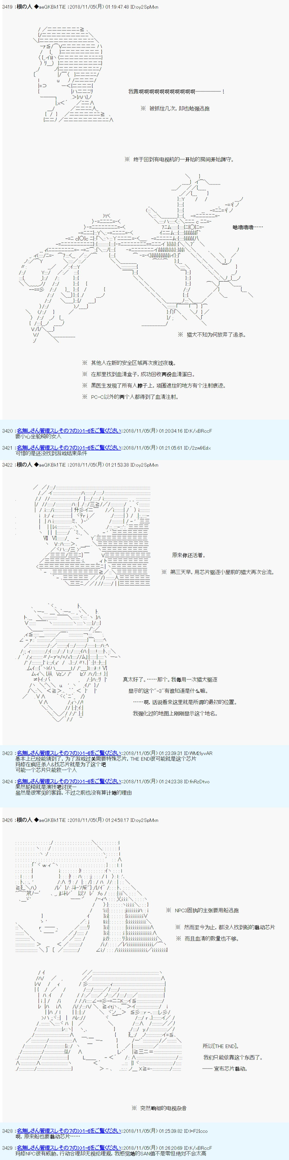 第一周目第01话2