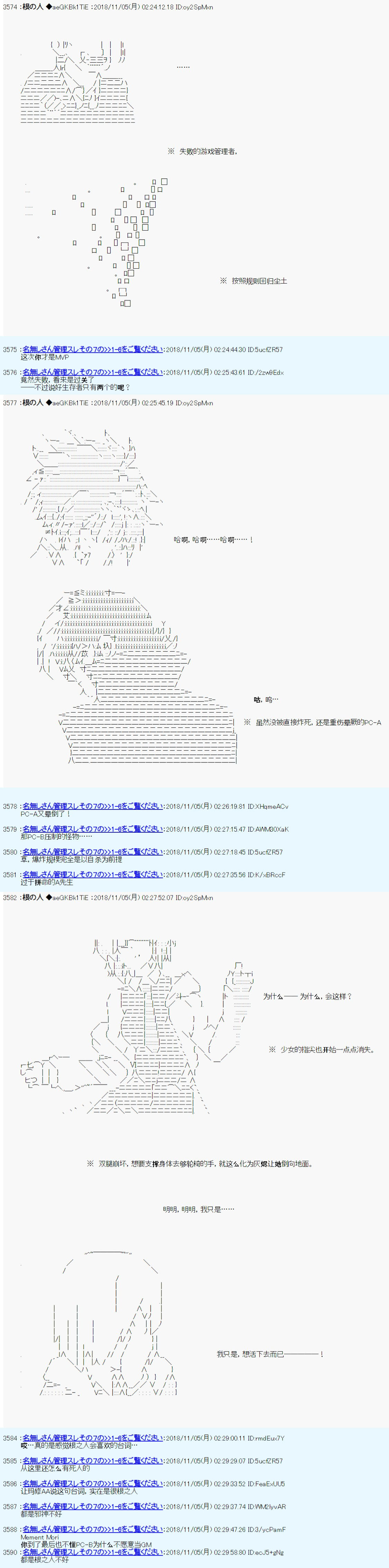 第一周目第01话1