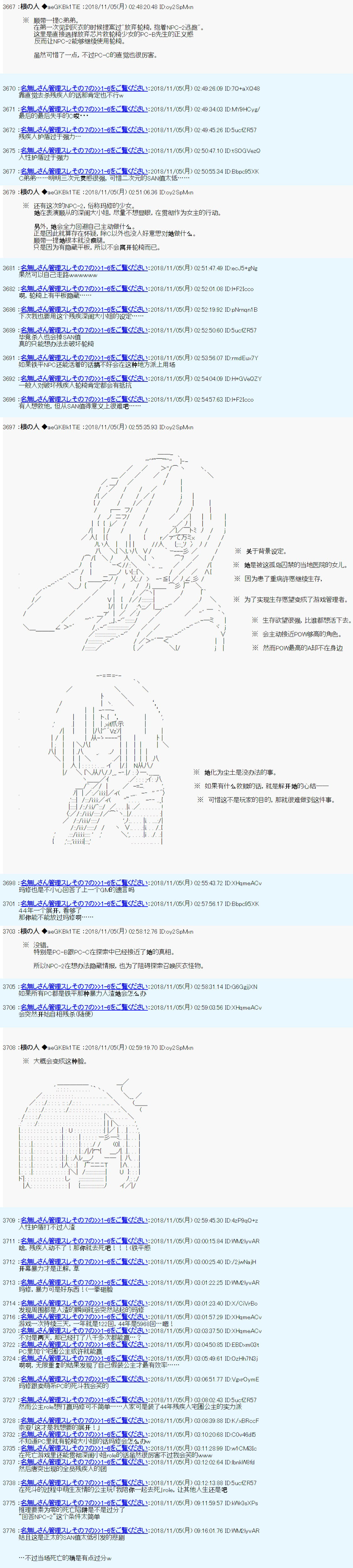 第一周目第01话4